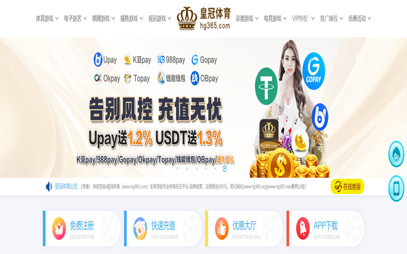 星空体育|星空体育官网注册下载体育的规则与条款讲解 – 新手须知