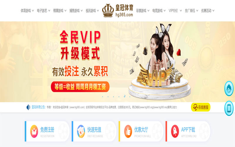 星空体育|星空体育官网注册下载体育App下载 – 线上最佳足球买球APP