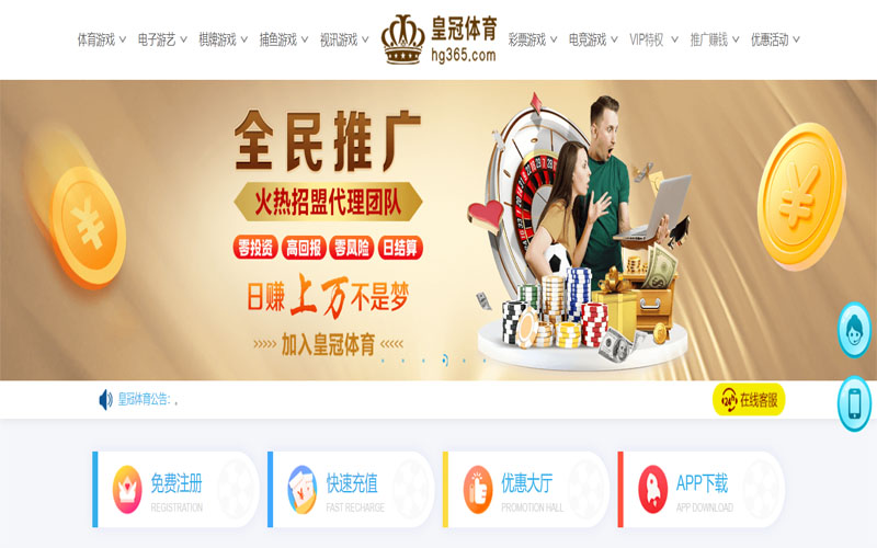 星空体育|星空体育官网注册下载体育注册账户和游戏下注使用权