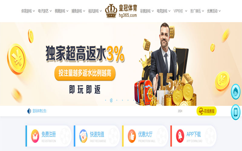 星空体育|星空体育官网注册下载的在线体育博彩APP供应商